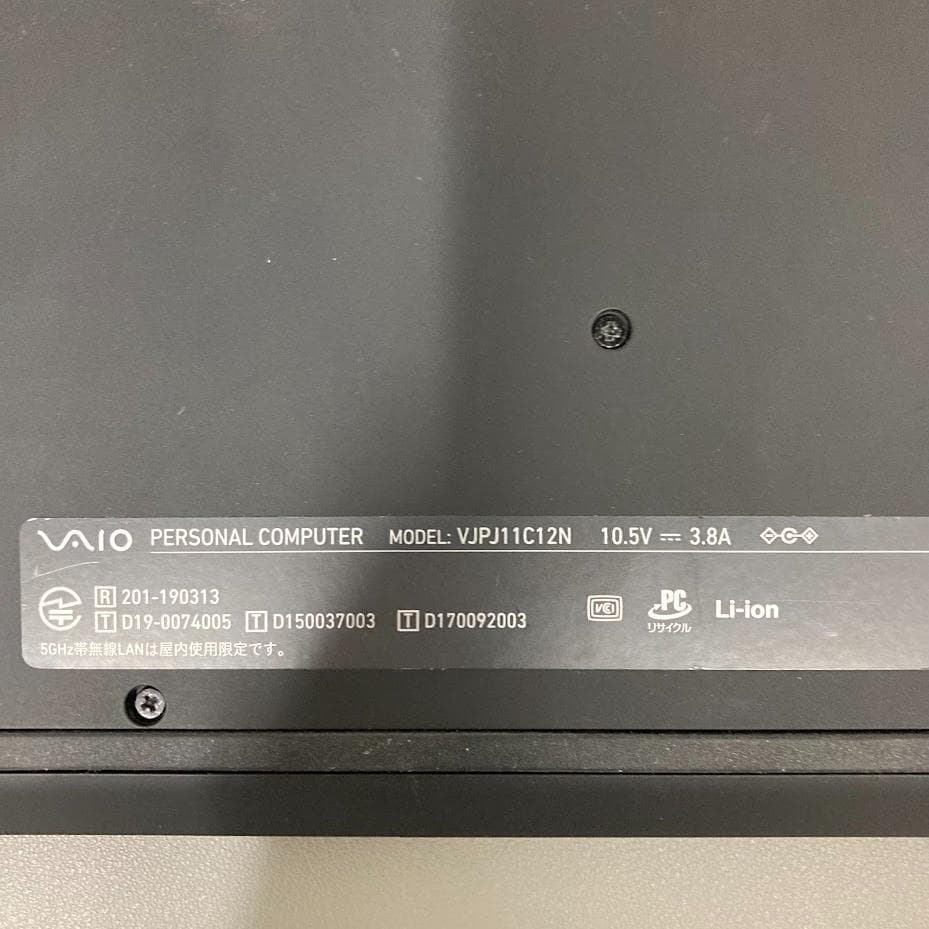 Tatsuya U VAIO Pro PJ i5/12.5型 充電器付