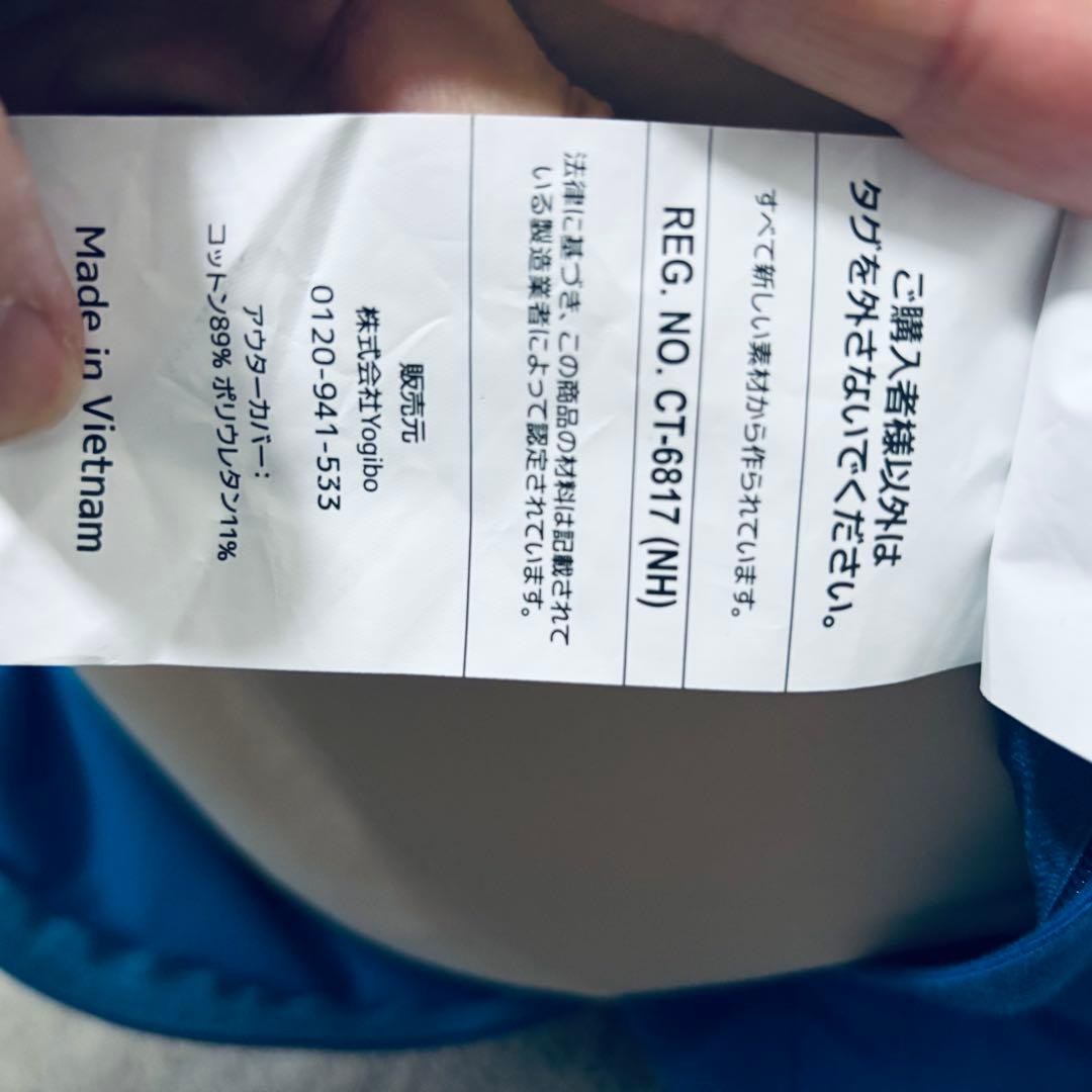 Bealright 13 　Yogibo Max アクアブルー