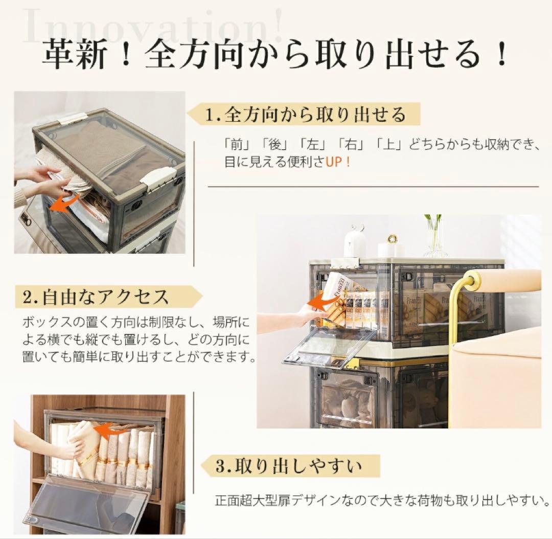 折りたたみ収納ボックス コンテナボックス キャスター付き 56L 大容量 白5個