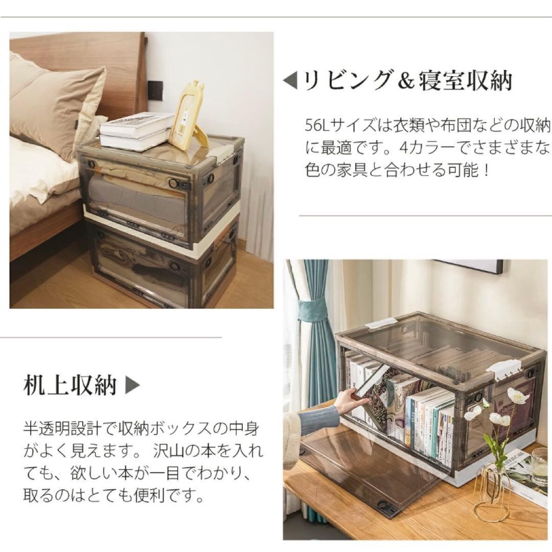 折りたたみ収納ボックス コンテナボックス キャスター付き 56L 大容量 白5個