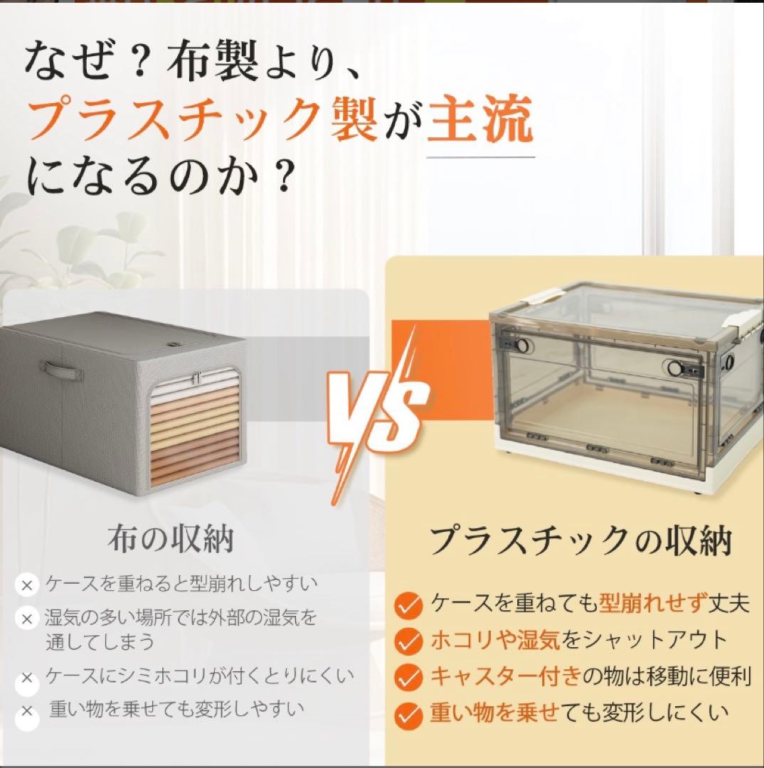 折りたたみ収納ボックス コンテナボックス キャスター付き 56L 大容量 白5個