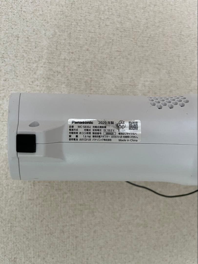 パナソニック MC-SB30J コードレス掃除機 スティッククリーナー 充電器付