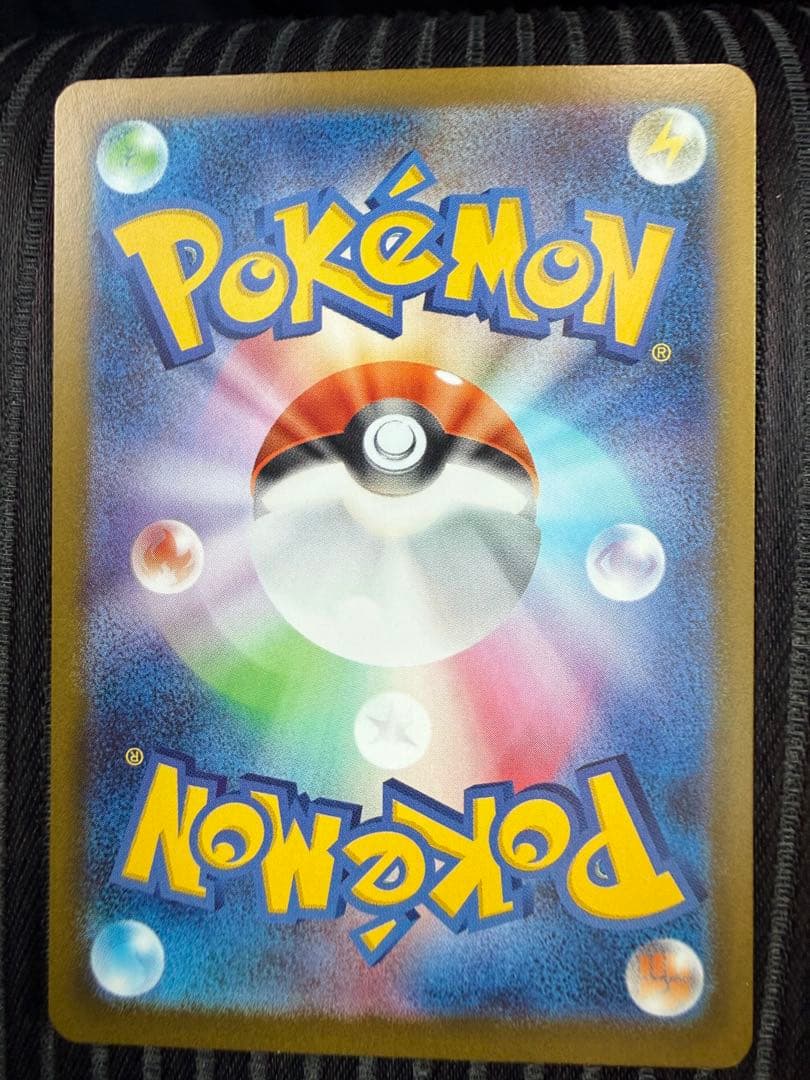 ポケモンカード　メイのはげまし　SAR ムニキスゼロ