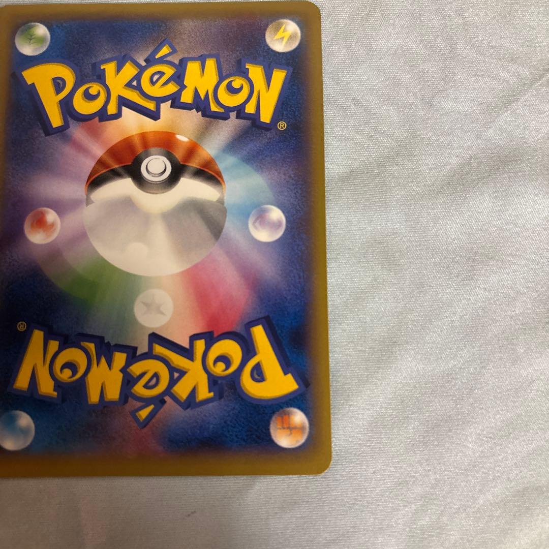 リザードンEX PROMO 030/XY-P 2014年 コロコロコミック 付録