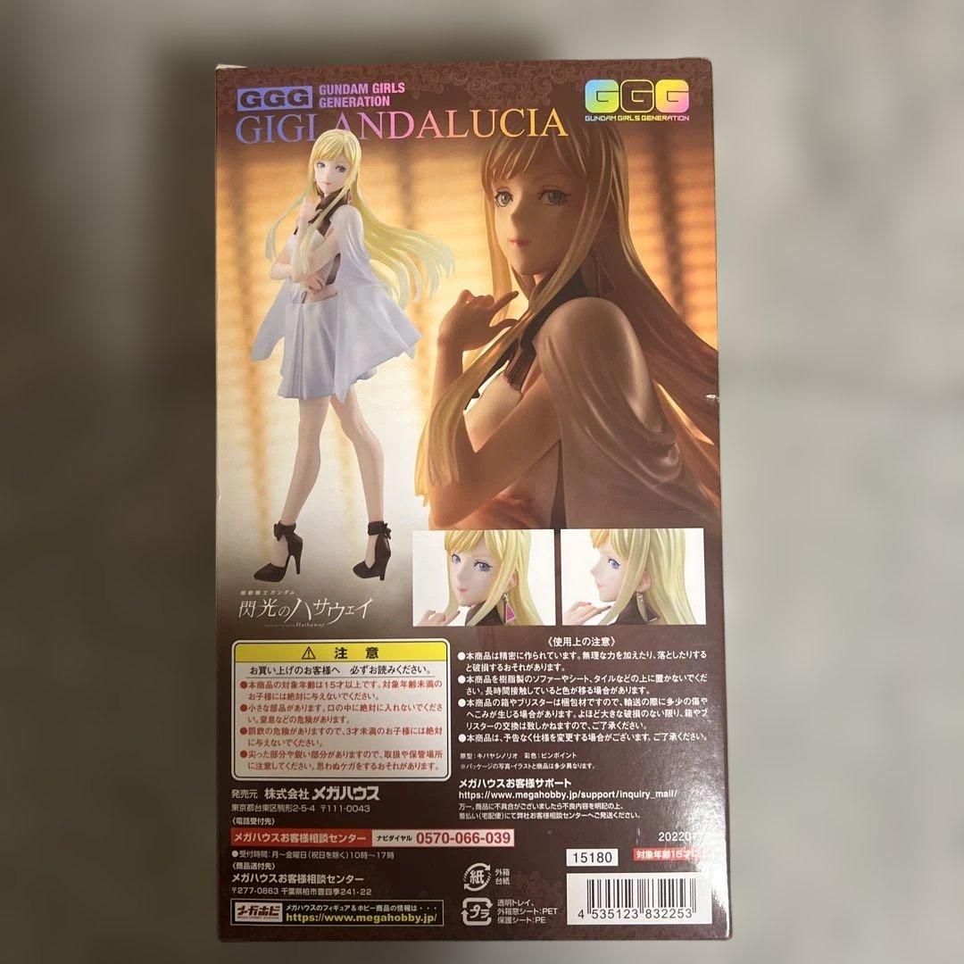 GGG 機動戦士ガンダム 閃光のハサウェイ ギギ・アンダルシア フィギュア