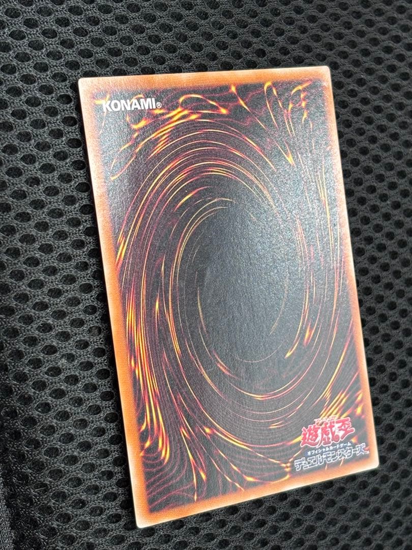 デ*ラ様 極美品　混沌の黒魔術師　レリーフ　遊戯王