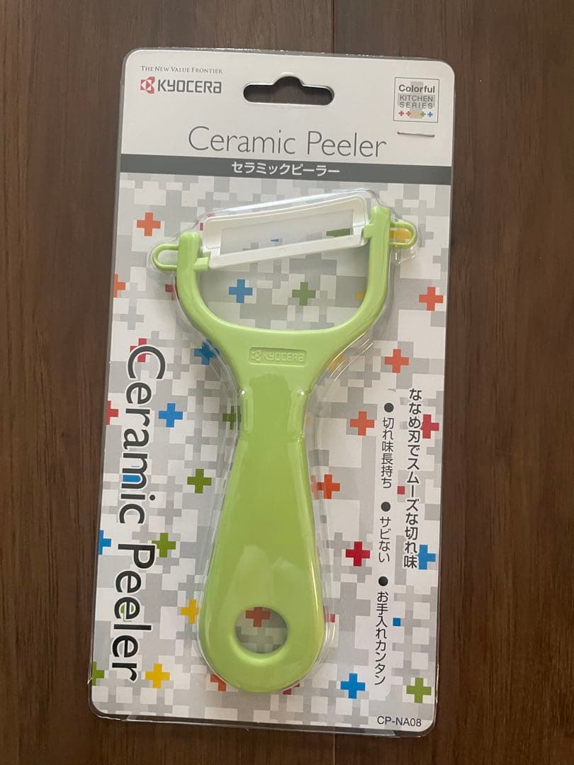 京セラ　セラミックナイフ　まとめ売り