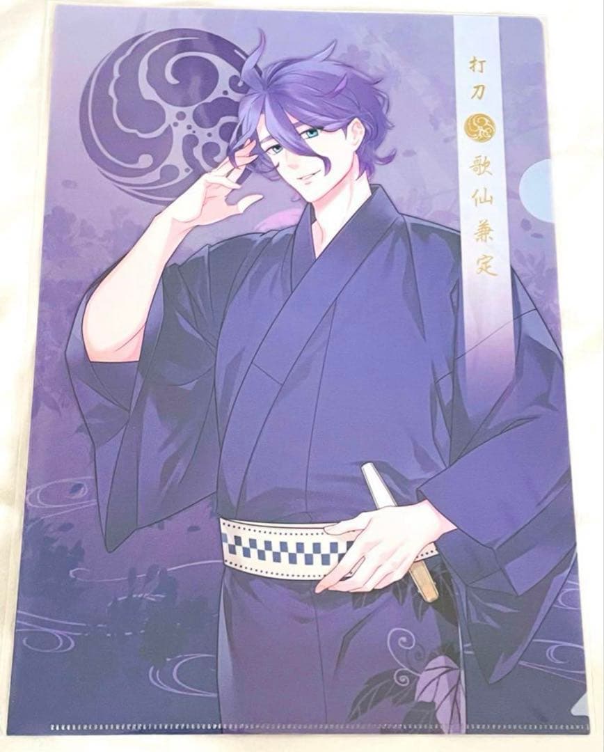 蒼様 リクエスト 4点 まとめ商品