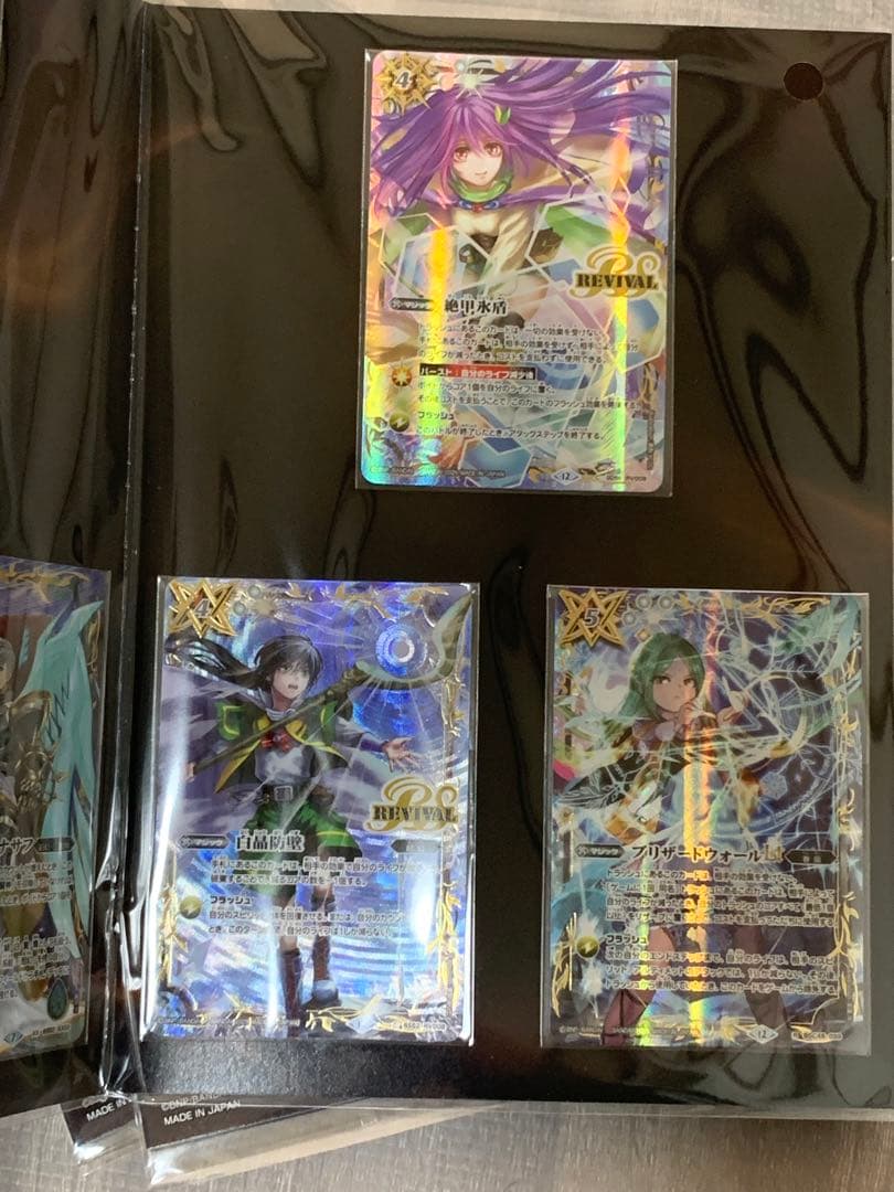 プレミアムカードコレクション三賢神　バトルスピリッツ　3点セット