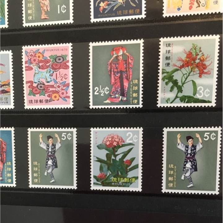 琉球切手 未使用切手