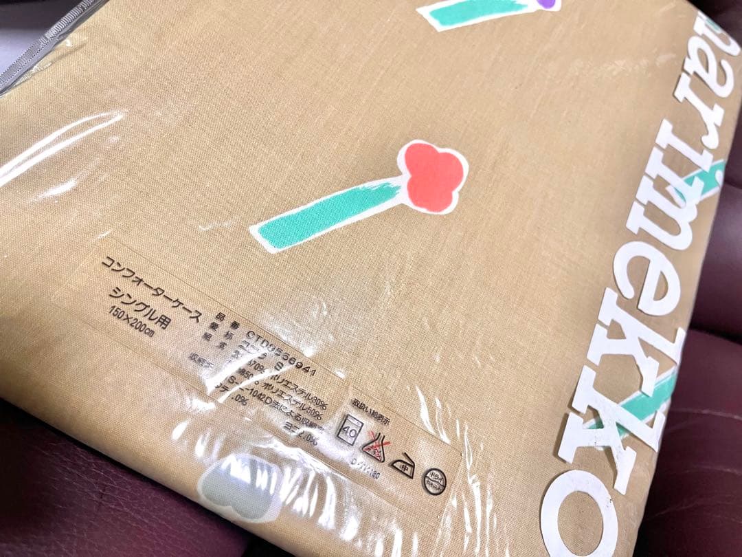 marimekko マリメッコ コンフォーターケース シングル 掛け布団カバー