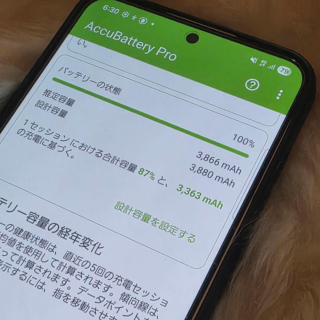 かなり綺麗　Galaxy　s24 au国内版　scg25 おサイフケータイ