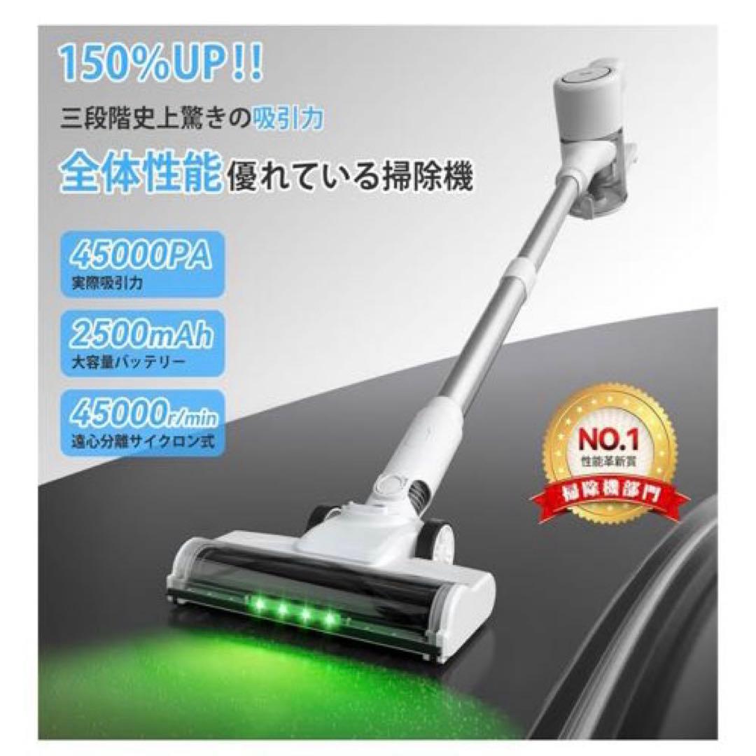 新品⭐️掃除機 コードレスダイソン級45000Pa超強力吸引力LEDライト付自立式