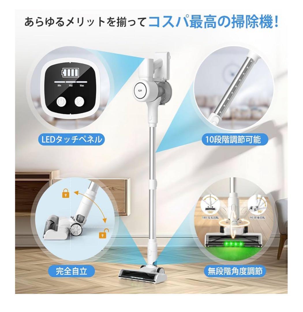 新品⭐️掃除機 コードレスダイソン級45000Pa超強力吸引力LEDライト付自立式