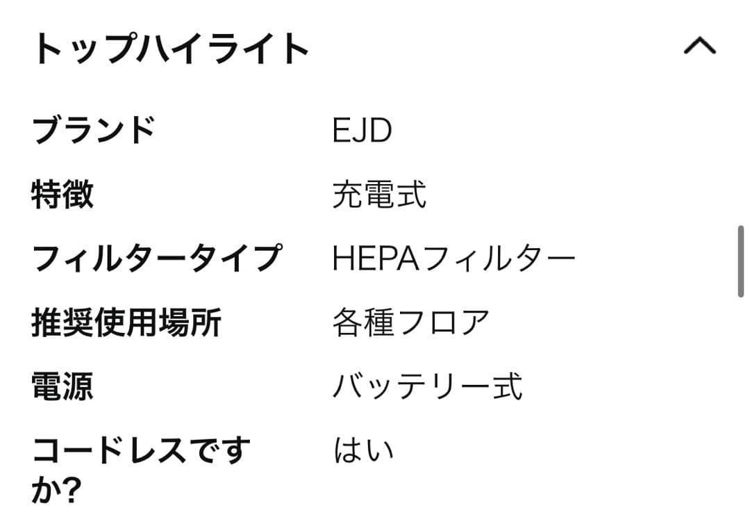 新品⭐️掃除機 コードレスダイソン級45000Pa超強力吸引力LEDライト付自立式