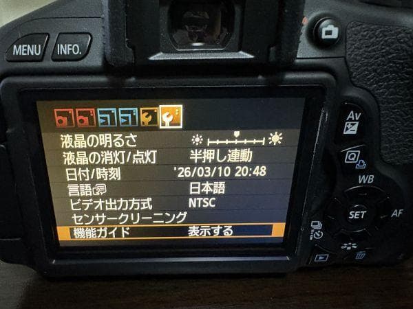 キャノン Canon EOS Kiss X5 レンズキット　《S数3832回》