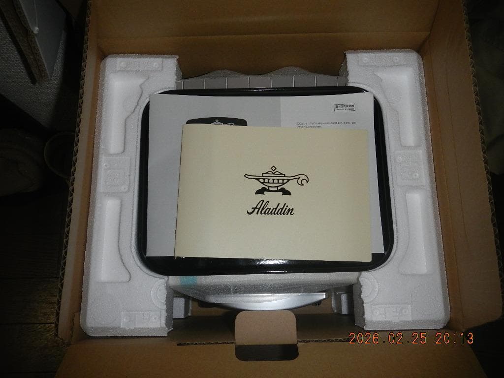 アラジン　Aladdin グラファイトトースター　新品　未使用　純正箱入付