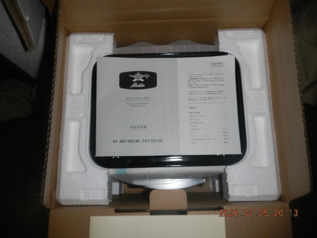 アラジン　Aladdin グラファイトトースター　新品　未使用　純正箱入付