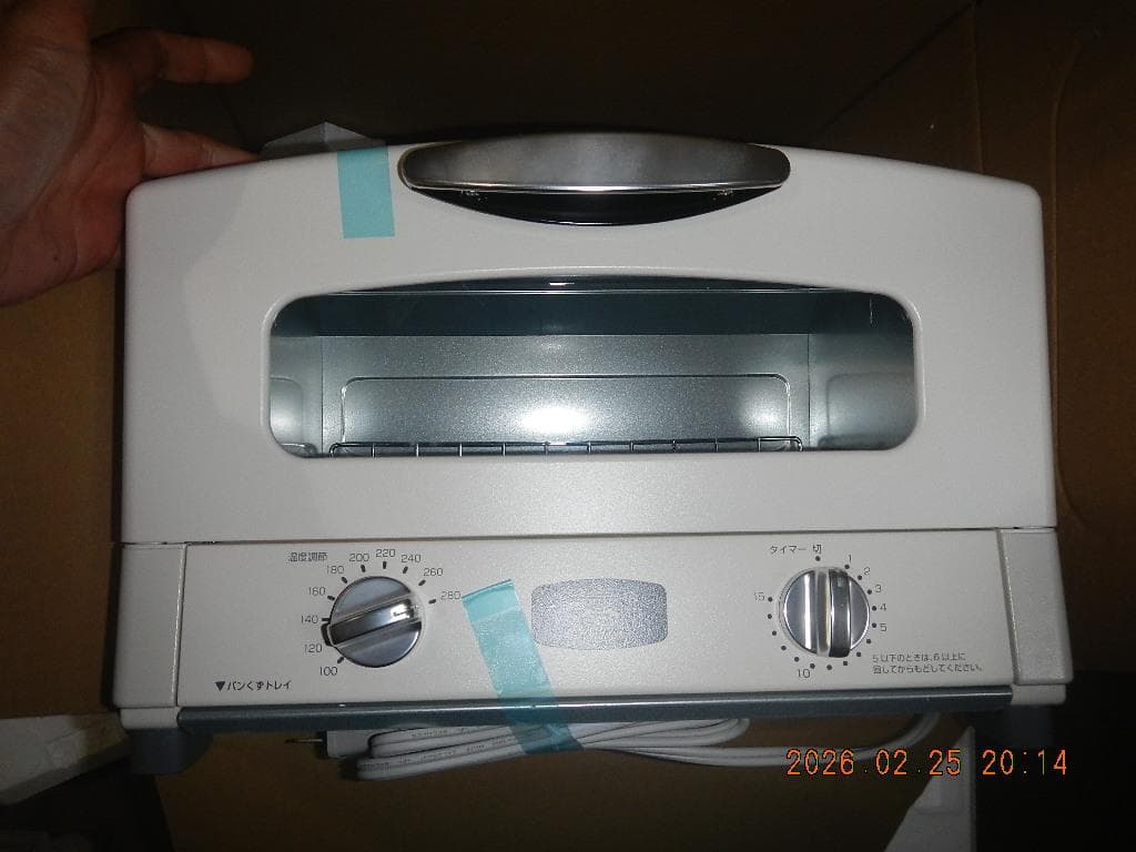 アラジン　Aladdin グラファイトトースター　新品　未使用　純正箱入付