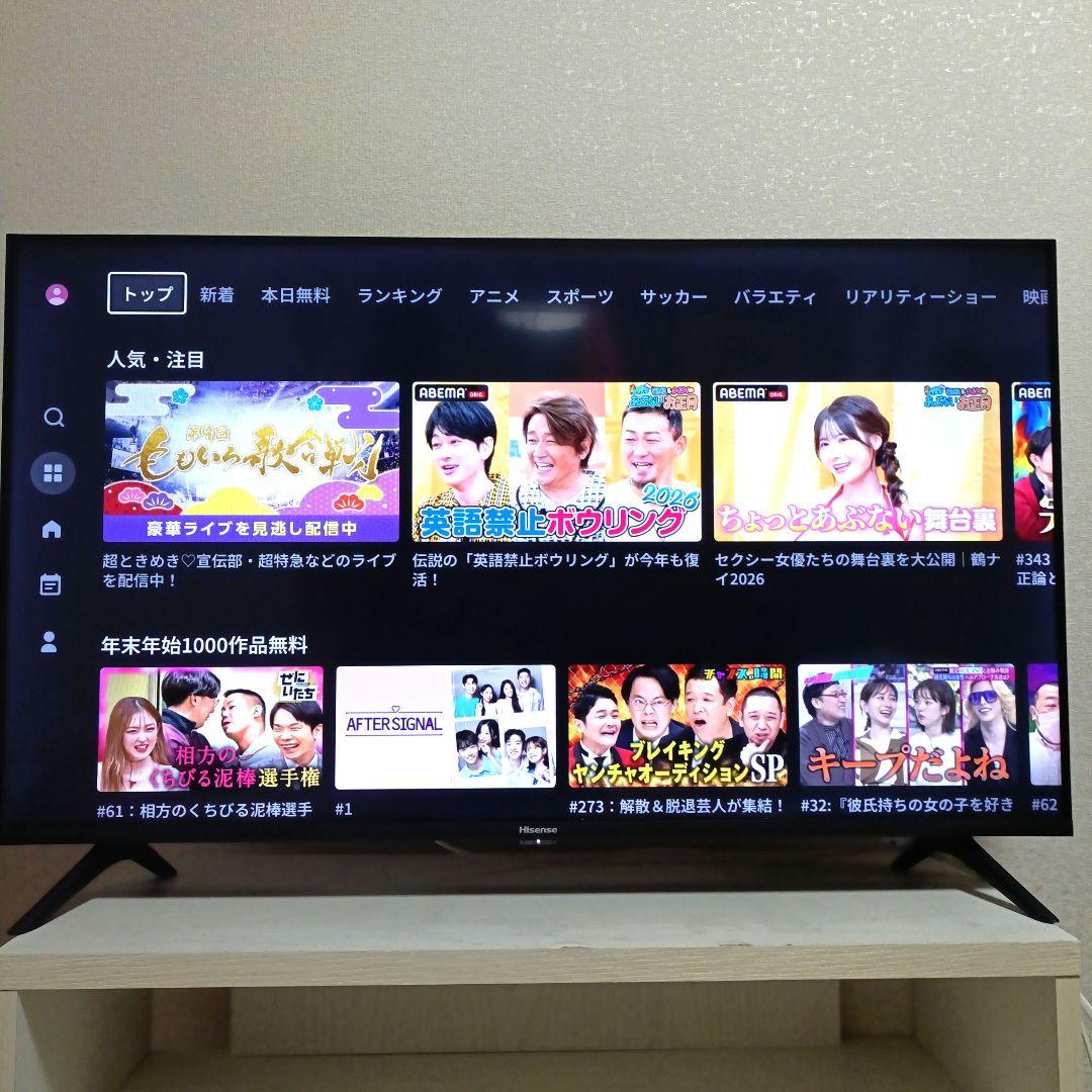 ❷Hisense[2022年製品]40A40G