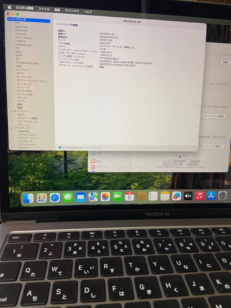 MacBookAir 2020/M1/スペースグレー/512GB/メモリ:8GB