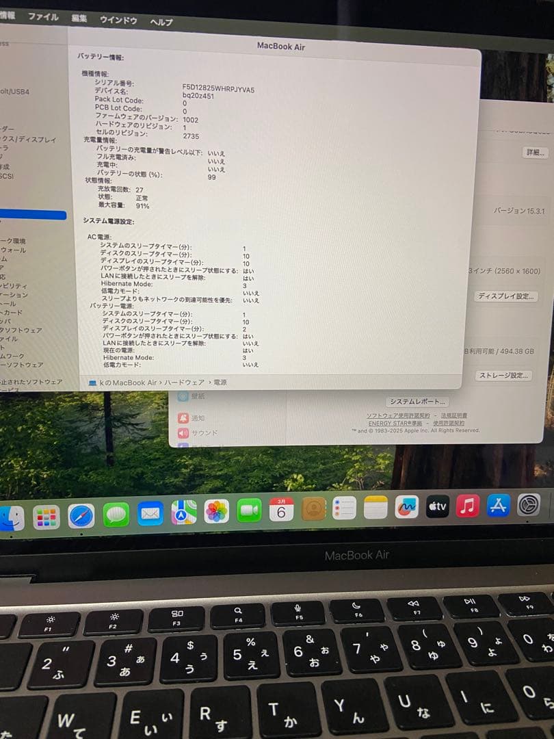 MacBookAir 2020/M1/スペースグレー/512GB/メモリ:8GB