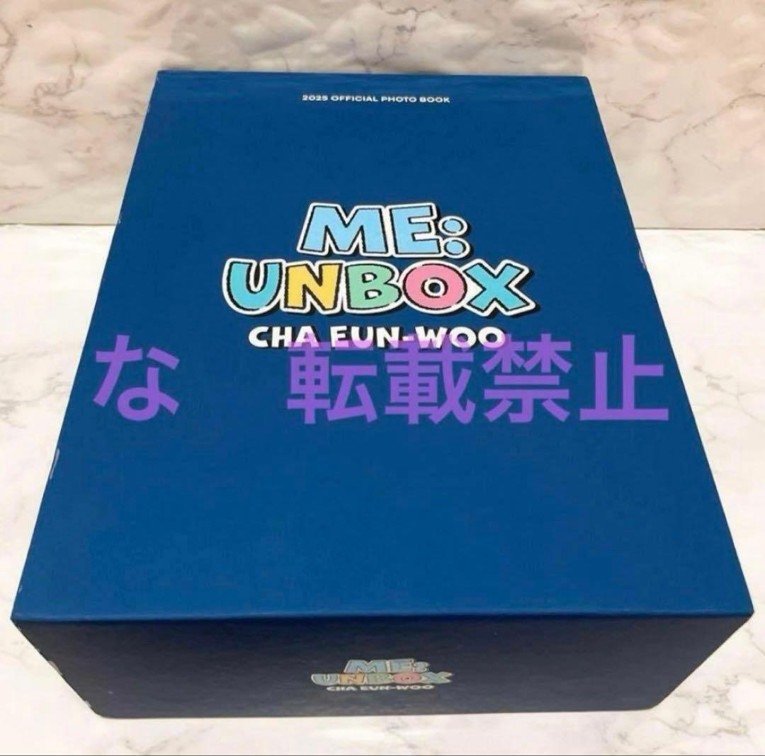 チャウヌ　フォトブック 2025 PHOTO BOOK ME : UNBOX ⑥