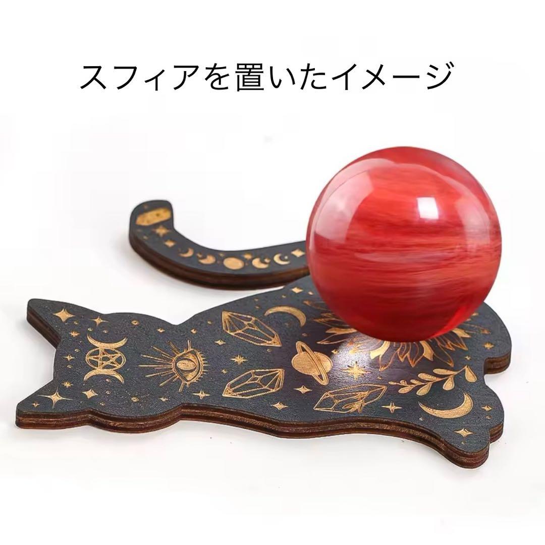 スフィア台座　スフィアプレート　猫　クリスタル　魔法　アルター