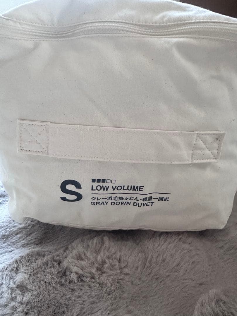 無印良品　グレー羽毛掛ふとん・軽量一層式 S 150×210cm