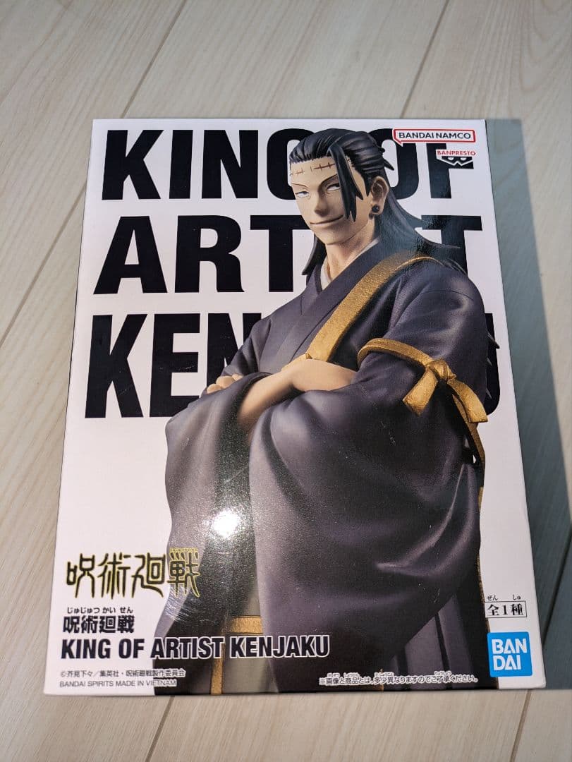 呪術廻戦 KING OF ARTIST 羂索 FIGURIZMα 宿儺 伏黒恵