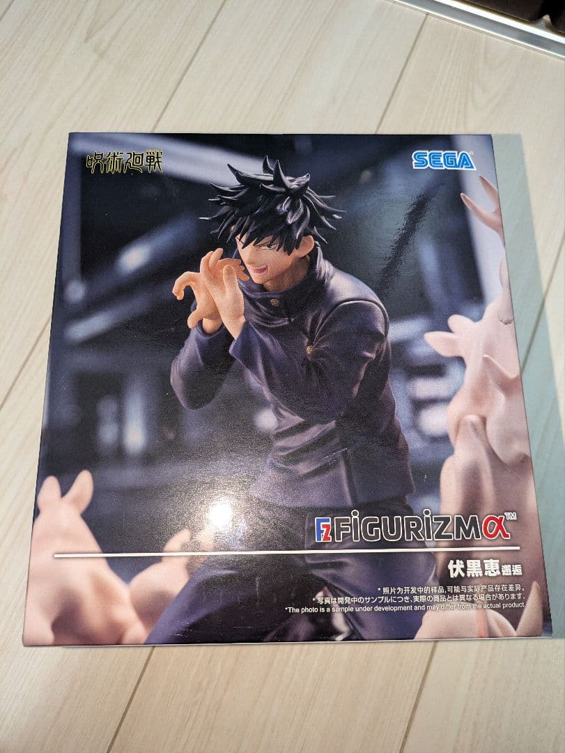 呪術廻戦 KING OF ARTIST 羂索 FIGURIZMα 宿儺 伏黒恵