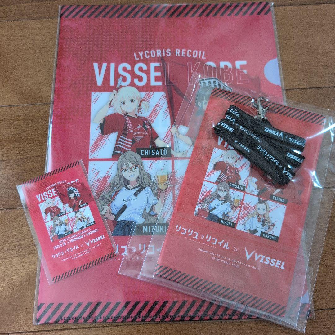リコリコ ヴィッセル神戸 コラボグッズ リコリス・リコイル　新品未使用