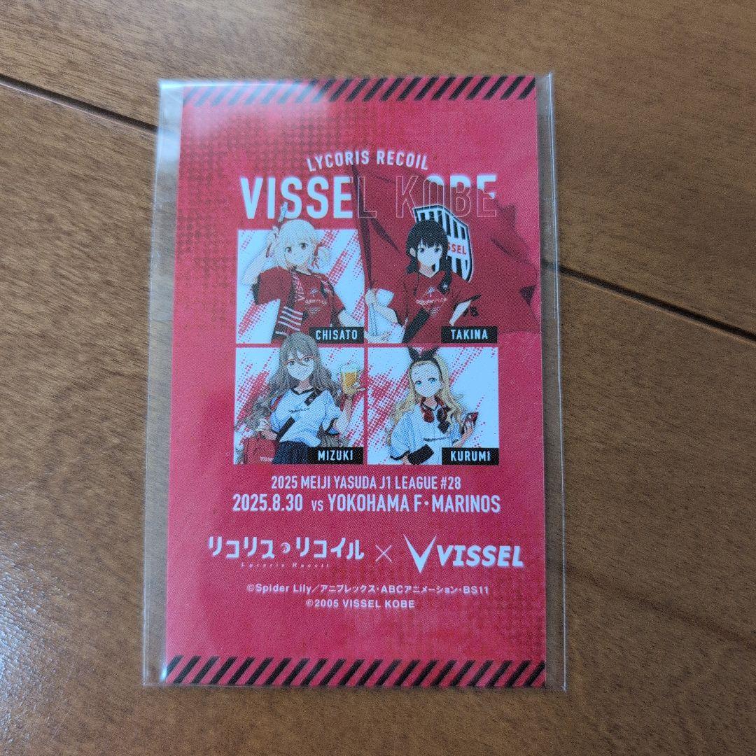 リコリコ ヴィッセル神戸 コラボグッズ リコリス・リコイル　新品未使用