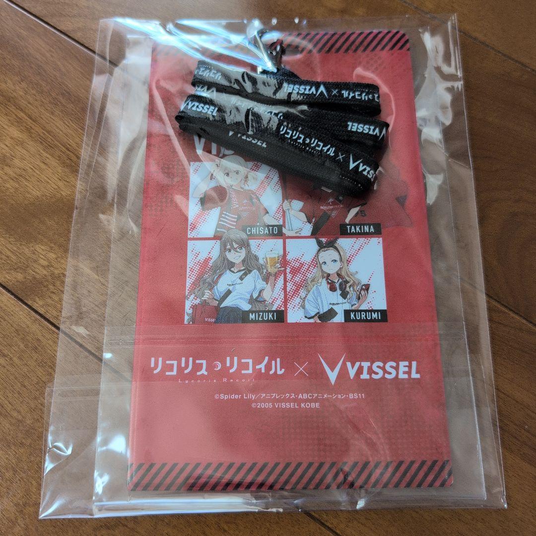 リコリコ ヴィッセル神戸 コラボグッズ リコリス・リコイル　新品未使用