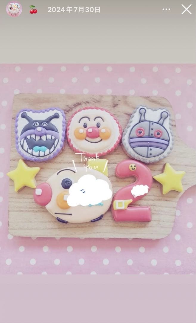 アイシングクッキー