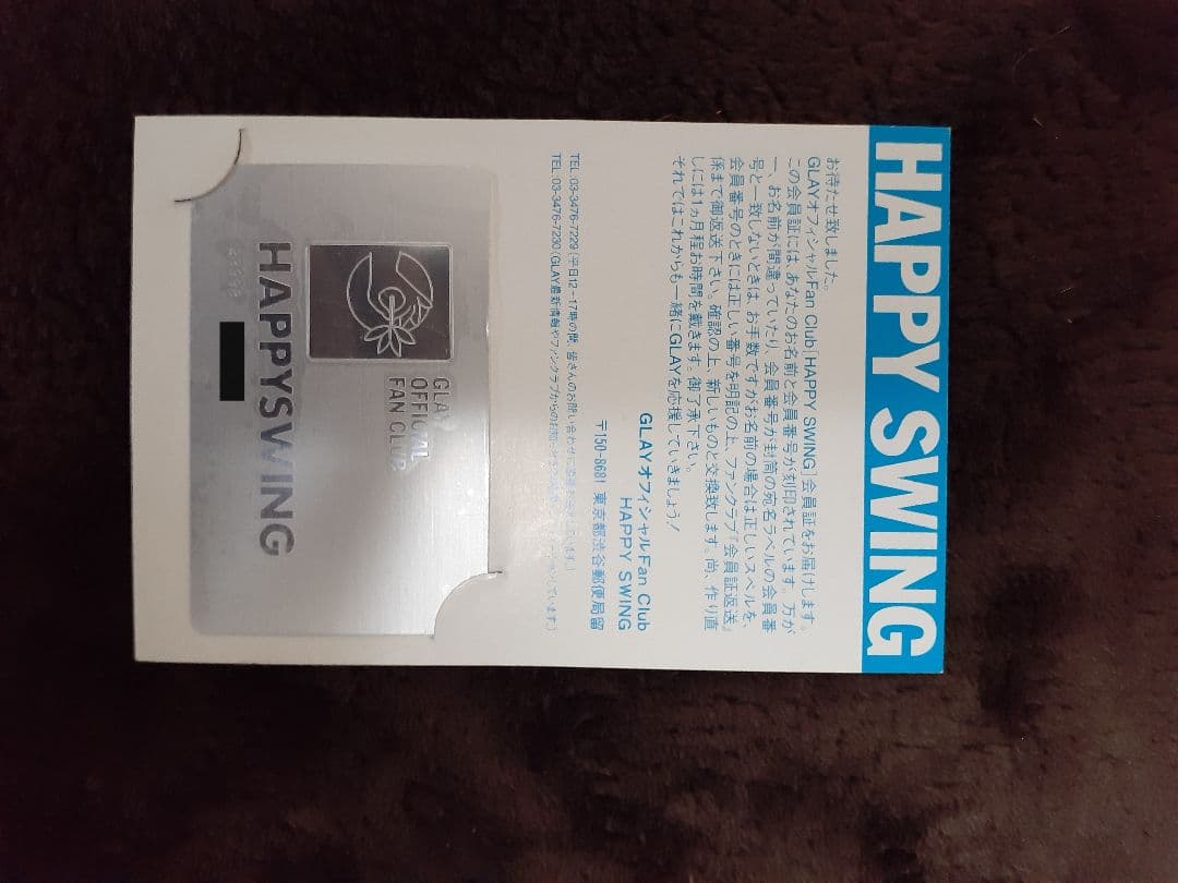 ★★★　ＧＬＡＹ　グッズ　まとめ売り　★★★