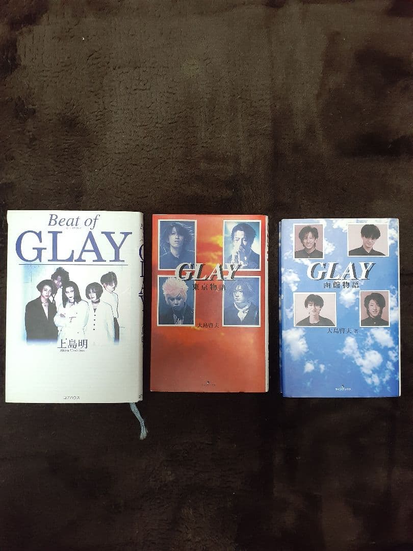 ★★★　ＧＬＡＹ　グッズ　まとめ売り　★★★