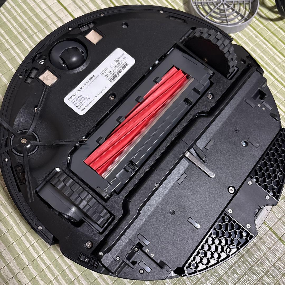 Roborock ロボロックS7 MaxV Plus ロボット　掃除機　掃除