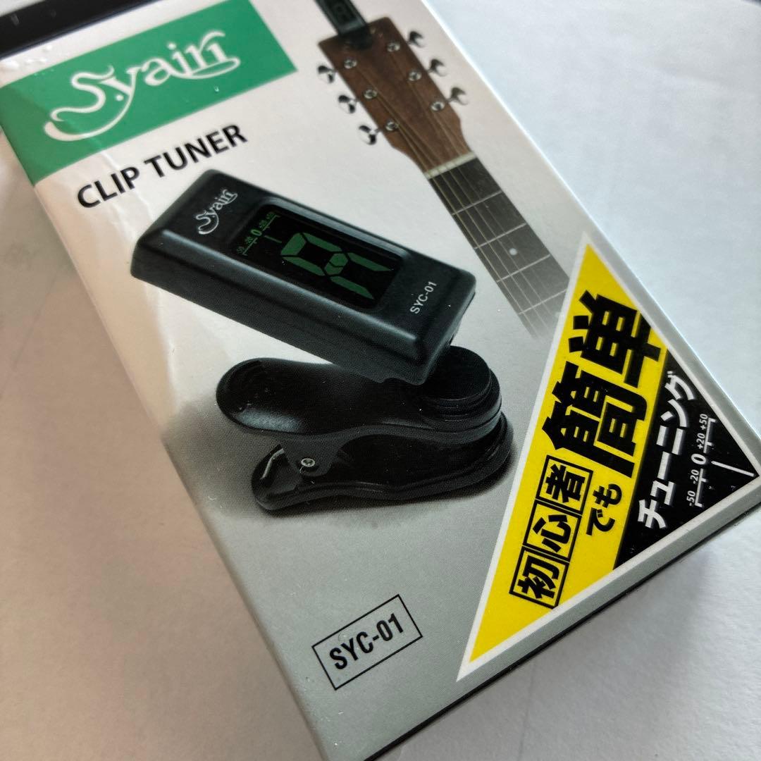 お値下げいたしました！チューナー付き新品⭐︎ミニ三線