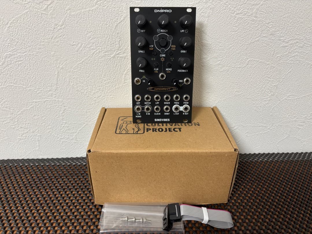 Dnipro Radiant ユーロラック モジュラーシンセ