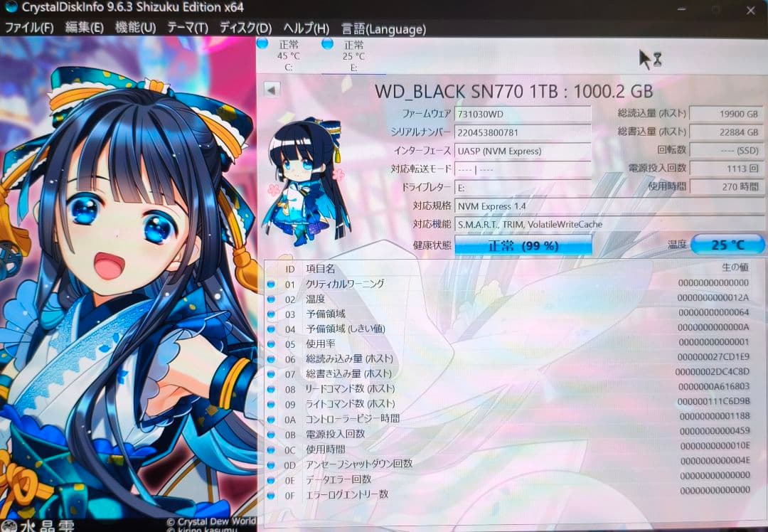 メモリー WD_BLACK SN770 1TB NVMe SSD
