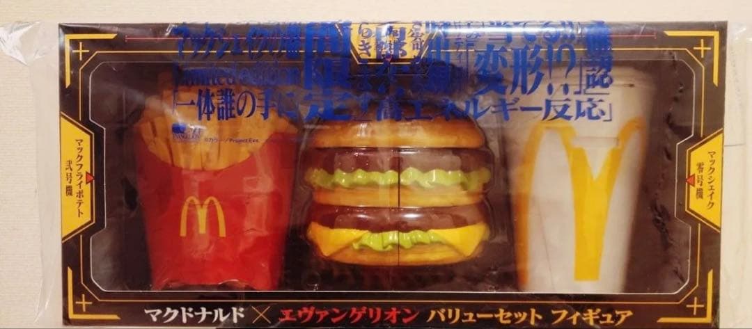 マクドナルド×エヴァンゲリオン バリューセットフィギュア