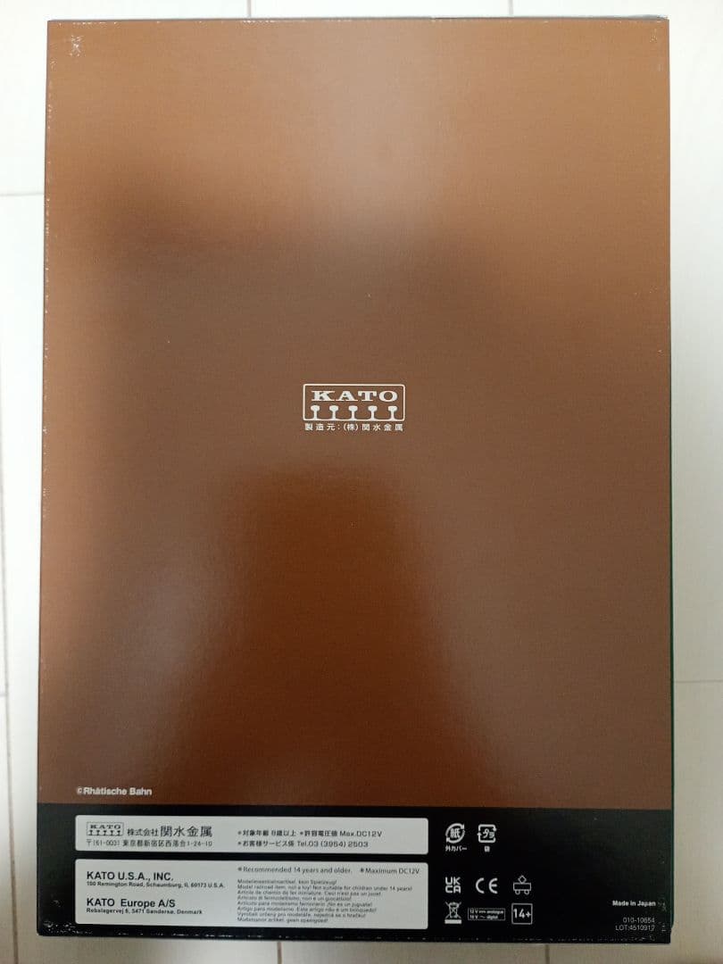 KATO 10-1987 Ge6/6-Ⅰ +アルプスの緑の客車 5両セット