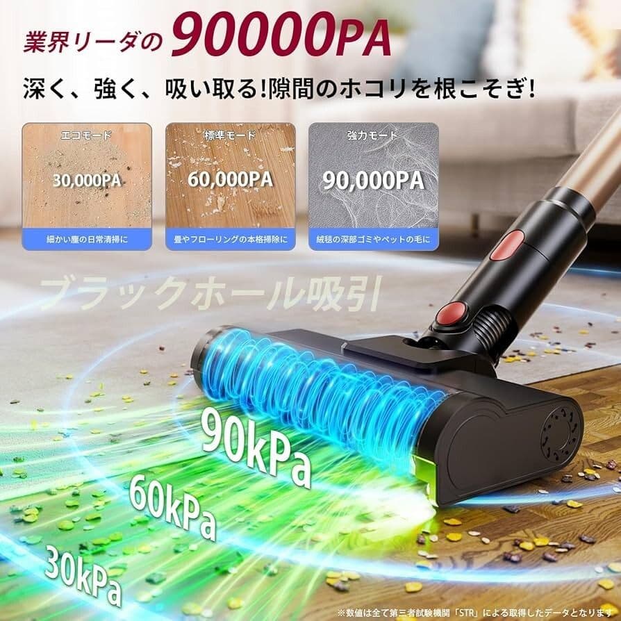 新品　コードレス掃除機 自走式！90Kpa強力吸引！70分連続稼働 YC07