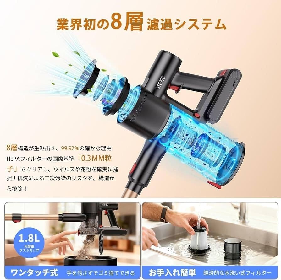 新品　コードレス掃除機 自走式！90Kpa強力吸引！70分連続稼働 YC07