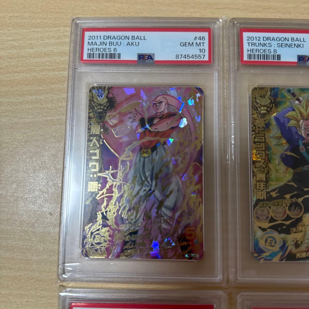 スーパードラゴンボールヒーローズ psa10 まとめ売り