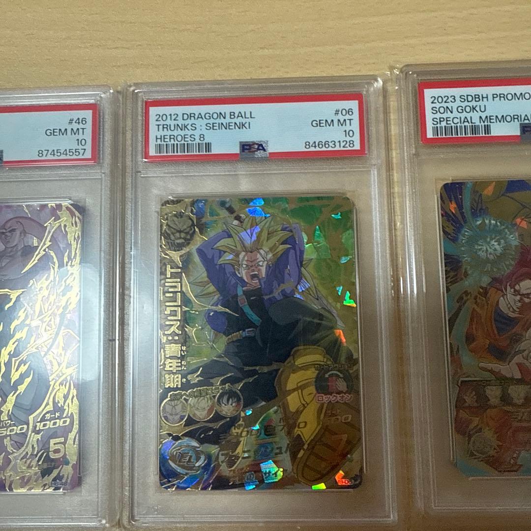 スーパードラゴンボールヒーローズ psa10 まとめ売り