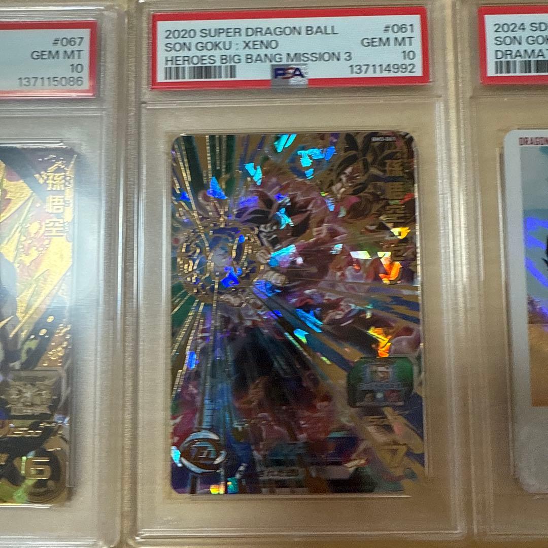 スーパードラゴンボールヒーローズ psa10 まとめ売り