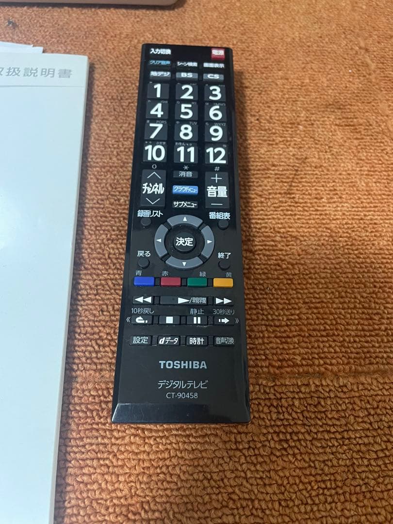 TOSHIBA 32インチ 液晶テレビ 32V型 REGZA 32G9
