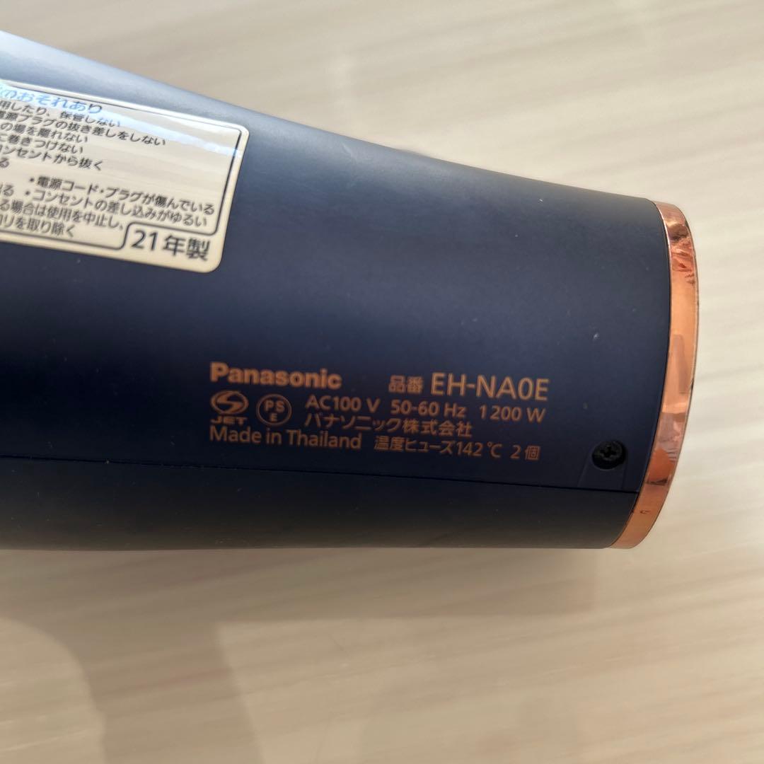 パナソニック ヘアドライヤー ナノイー　ネイビー EH-NA0E